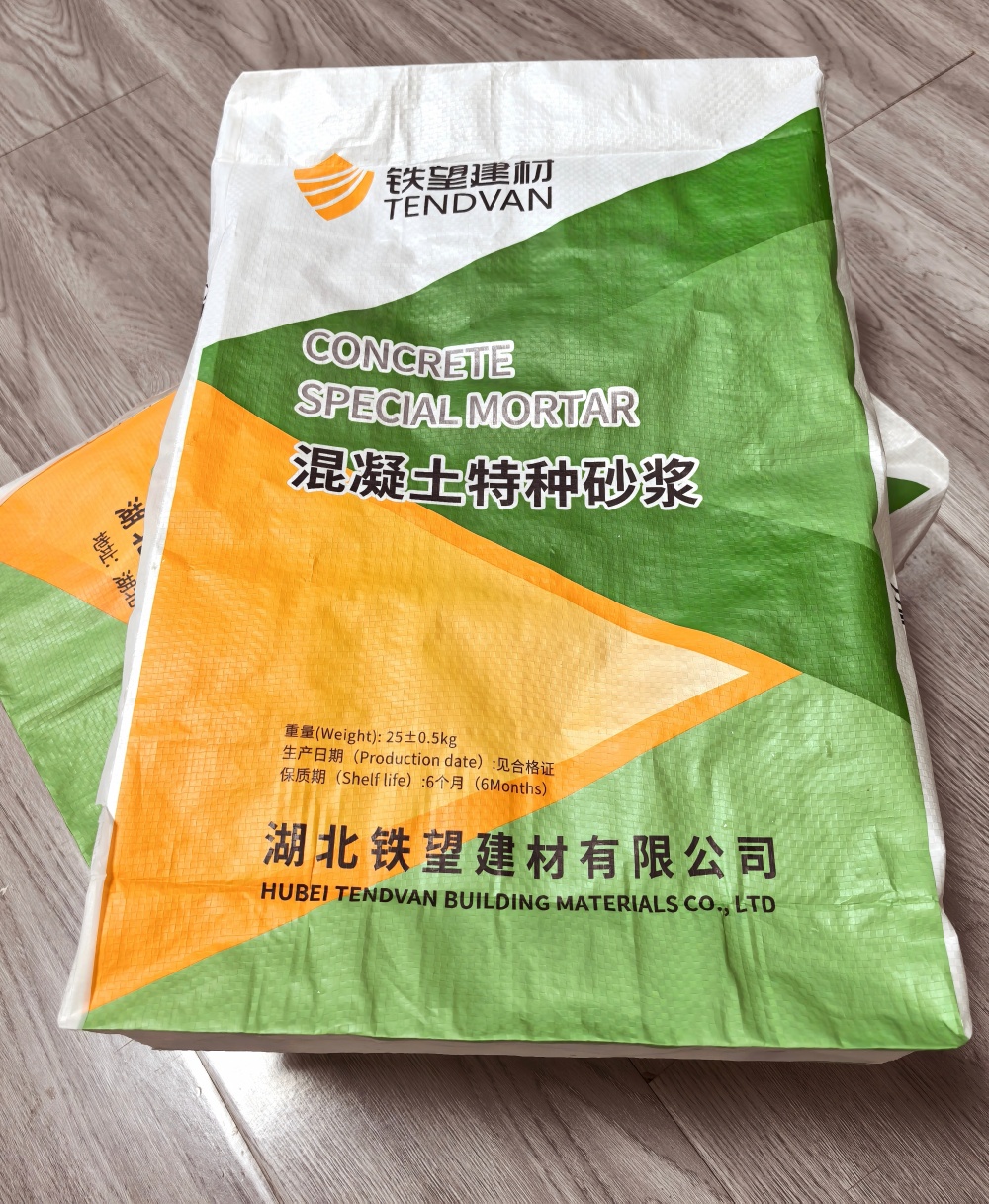 高平薄层快速修补料