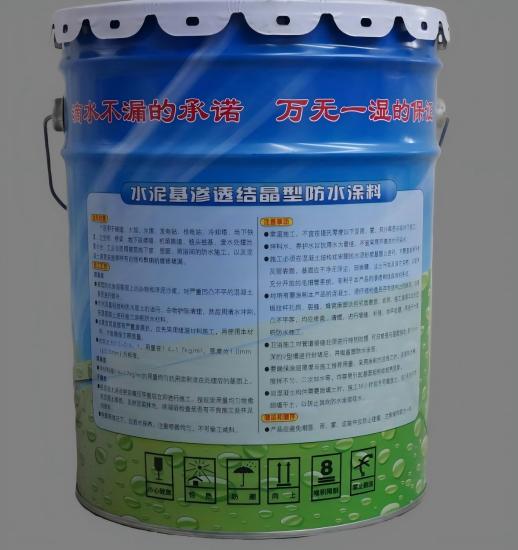高平水泥基渗透结晶防水涂料